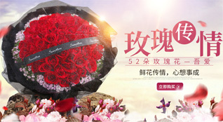 山东青岛平度市同和街道史同庄村鲜花速递